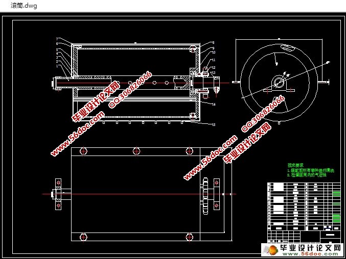 ������Ͳʽ���������������(ũҵ��е)(��CADװ��ͼ)