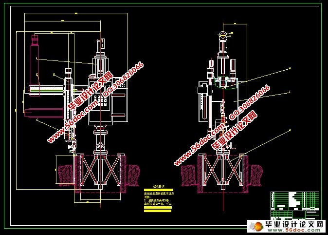 重型压力容器马鞍形自动焊机设计(含CAD零件装配图)