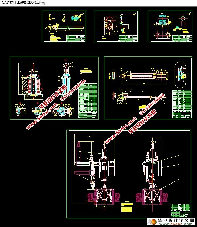 重型压力容器马鞍形自动焊机设计(含CAD零件装配图)