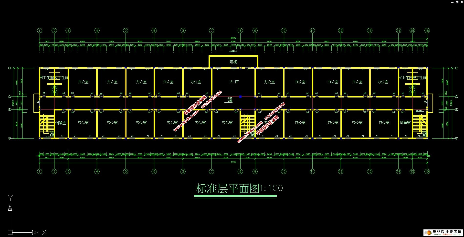 六层7153平米综合办公楼的设计