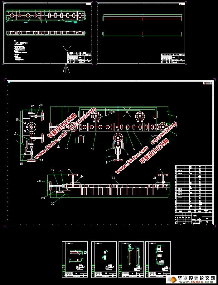 �߼мӹ����չ����о����(��CAD���װ��ͼ)