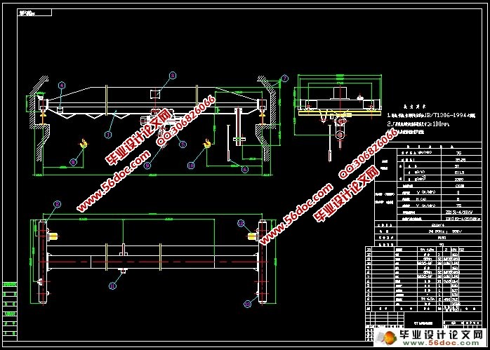 5t电动单梁起重机设计(含CAD零件装配图)