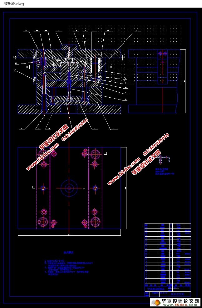 支承盘零件注塑成型工艺与模具设计(含CAD零件装配图,工序卡)