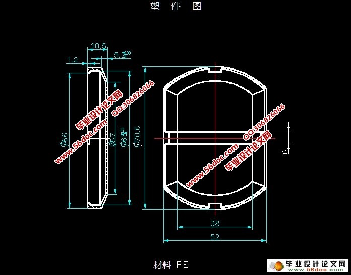 盒盖注塑模的设计(侧抽芯)(含CAD零件装配图)