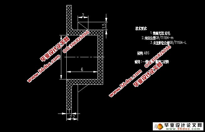 冰箱挡条套注塑模具设计(含CAD零件装配图,工艺卡)