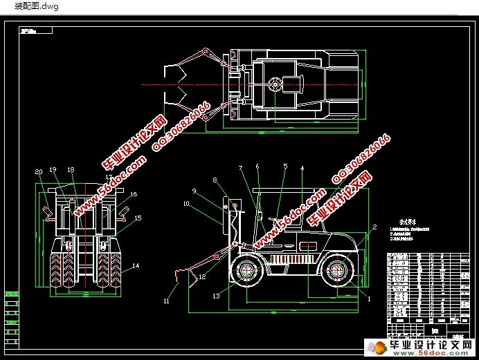 电动液压搬运车设计(含CAD零件装配图)