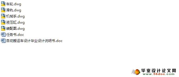 �綯Һѹ���˳����(��CAD���װ��ͼ)