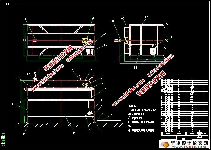 ��ϴ�豸���װ�����(��CAD���װ��ͼ)