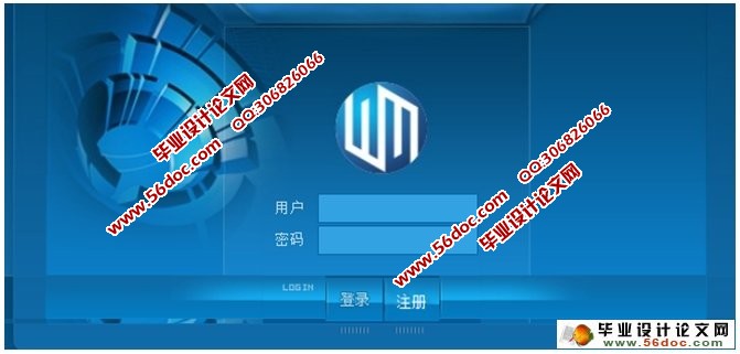 学院团总支学生会信息管理系统的设计(ASP.NET,SQL)