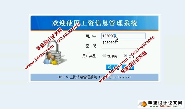 Ϣϵͳʵ(SSH,MySQL)(¼)