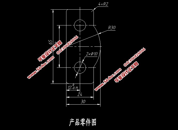 止动件落料冲孔复合模具冲压毕业设计(含CAD图,工艺卡,工序卡)