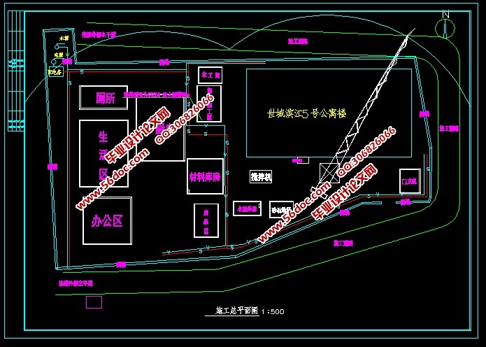 世城滨江5号公寓楼施工组织设计(总平面图,网络图,进度计划表)