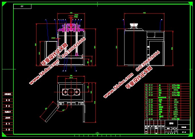 棉花打包机的设计(含CAD零件装配图,SolidWorks三维图)