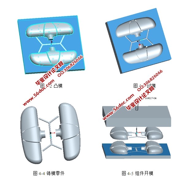 台灯罩注射模具设计(含CAD零件装配图,ProE三维造型)