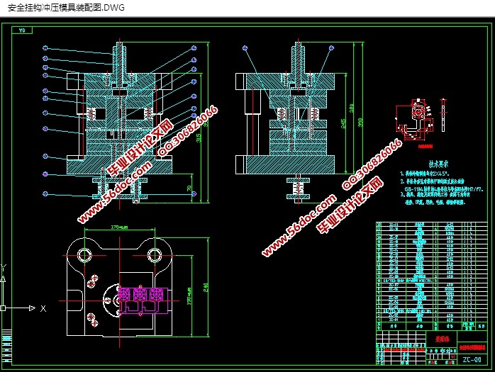 安全挂钩冲压模具设计(含CAD零件装配图,SolidWorks三维造型)