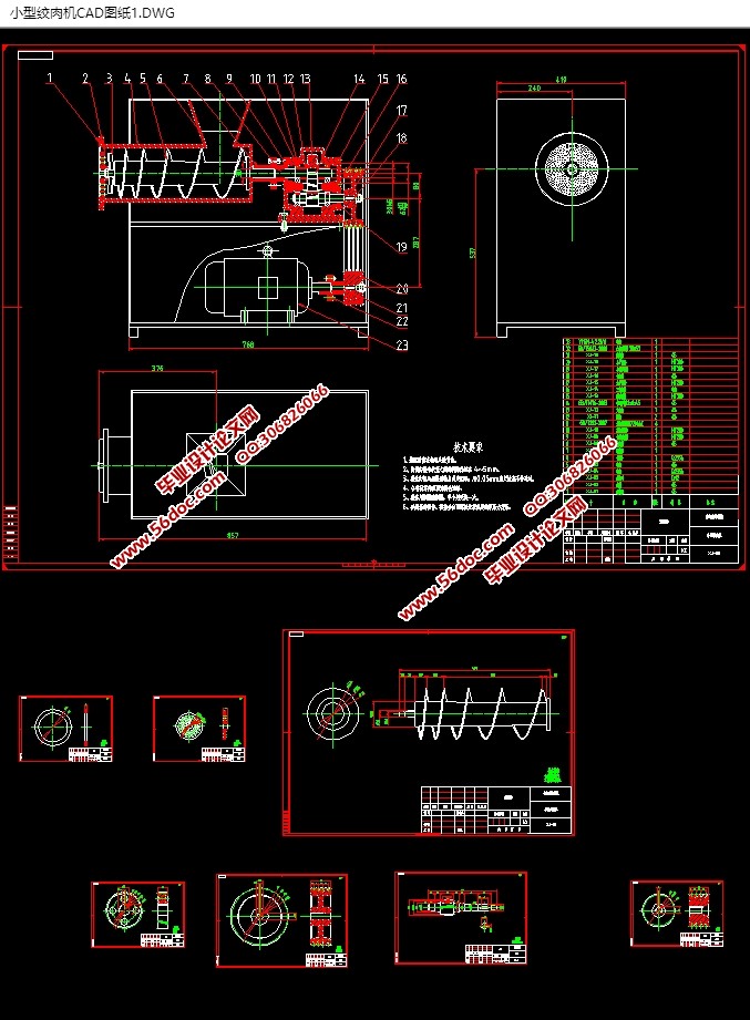 С�ͽ���������(��CAD���װ��ͼ)