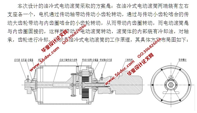 ����ʽ�綯��Ͳ�����(��CAD���װ��ͼ,SolidWorks,IGS��άͼ)