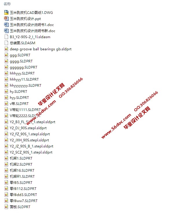 ���װ�Ƥ�������(��CAD���װ��ͼ,SolidWorks��άͼ)