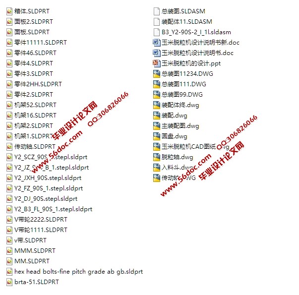 ���������������(��CAD���װ��ͼ,SolidWorks��άͼ)