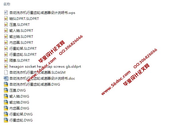 �Զ�ϴ�»����ǳ��ּ�����(��CAD���װ��ͼ,SolidWorks��άͼ)