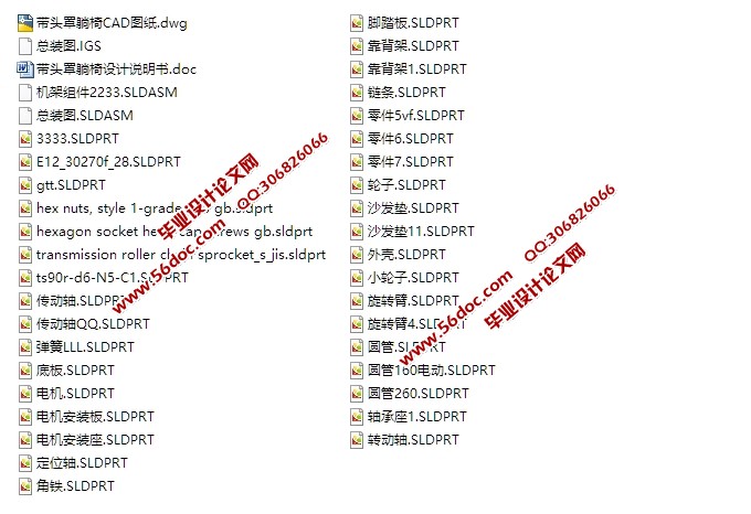 ��ͷ�����ε����(��CAD���װ��ͼ,SolidWorks,IGS��άͼ)