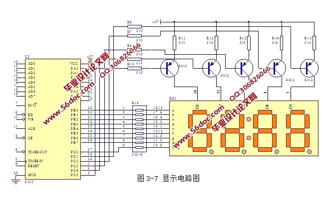 基于单片机的家用面包机控制系统的设计(含电路图,程序清单)
