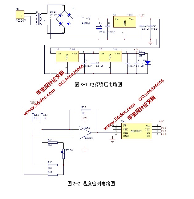 基于单片机的家用面包机控制系统的设计(含电路图,程序清单)
