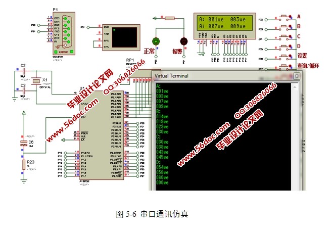 移动式管外漏磁检测信号采集处理系统(电路,PCB,Proteus仿真程序)
