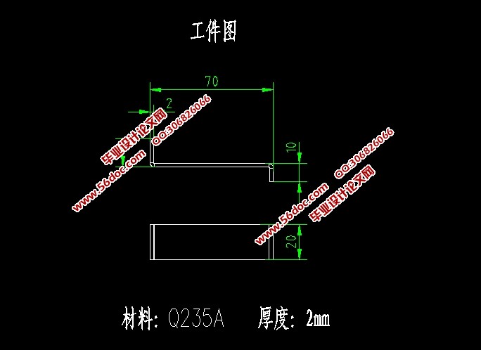 Z形件弯曲模设计(含CAD图,SolidWorks三维图)