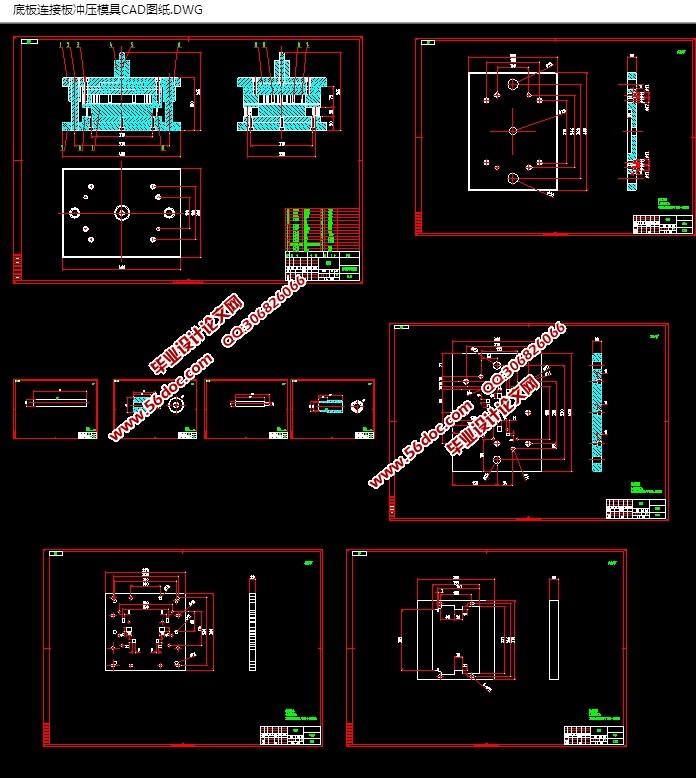 底板连接板冲压工艺和模具设计(含CAD图,SolidWorks,STEP三维图)