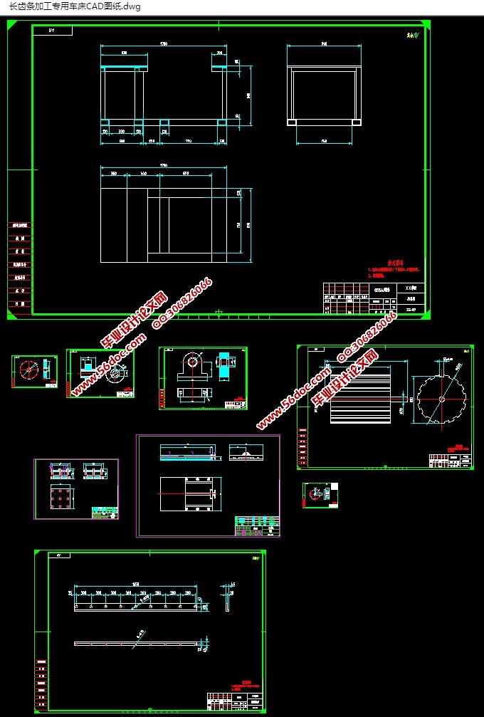 长齿条加工专用车床设计(含CAD图,SolidWorks,IGS三维图)