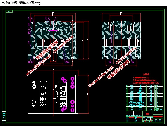 电视遥控器外壳注塑模具设计(含CAD图,SolidWorks,IGS三维图)