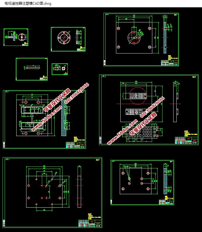 电视遥控器外壳注塑模具设计(含CAD图,SolidWorks,IGS三维图)