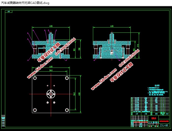 汽车减震器转向节托架冲压模具(含CAD图,SolidWorks三维图)