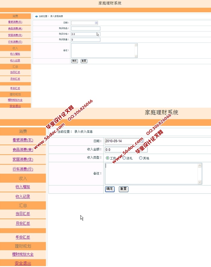ͥƹϵͳʵ(SSH,SQLServer)