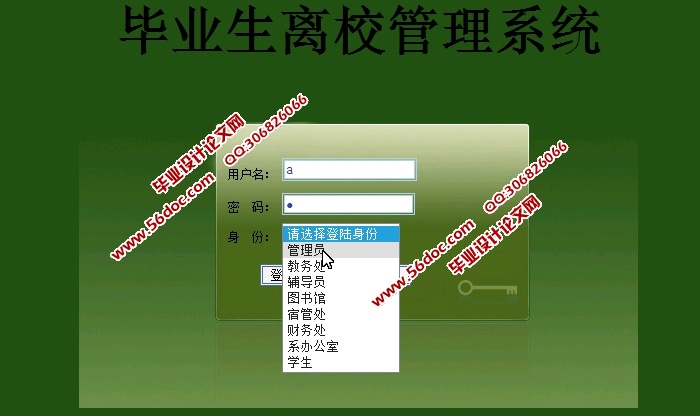 ҵУϵͳʵ(JSP,MySQL)