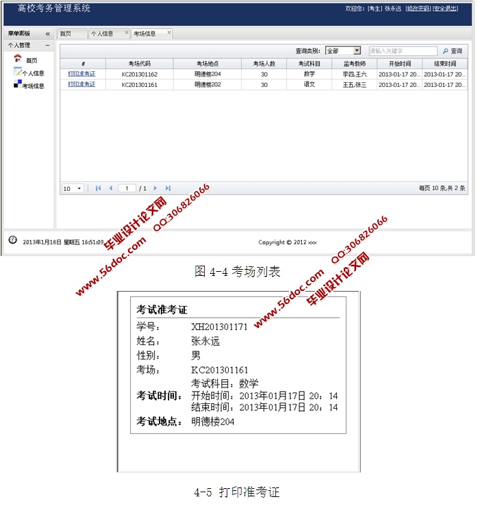 Уϵͳʵ(ASP.NET,Access)