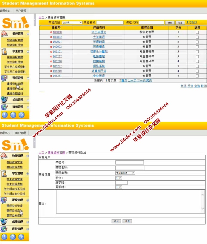 ѧϵͳʵ(ASP.NET,SQL)