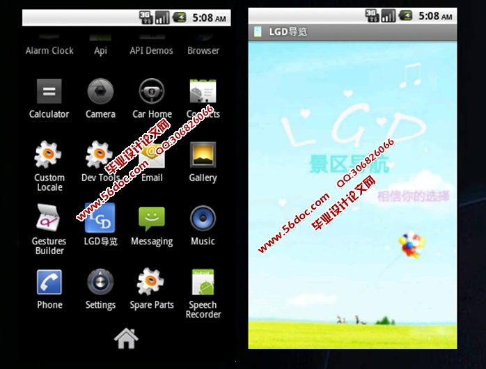 ڰ׿Androidֳ豸ľϵͳ(MySQL)