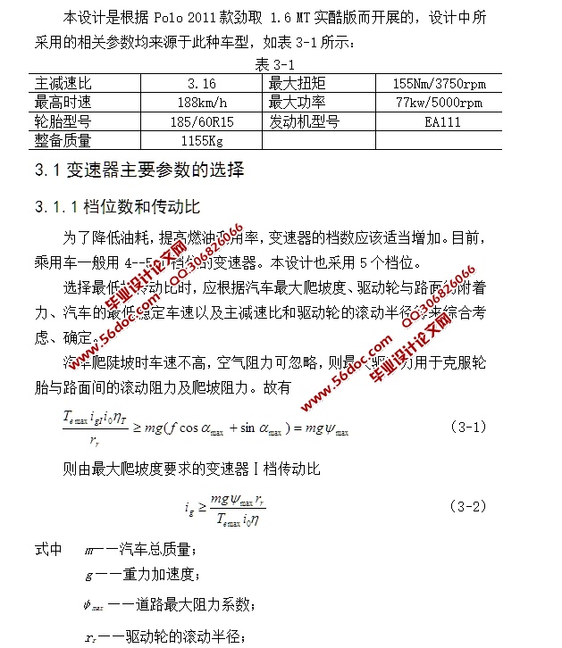 �ֶ��������嵵�ֶ����������(��CAD���װ��ͼ)