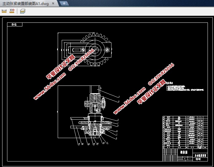 500��ˮ�����ع������(��CAD���װ��ͼ)