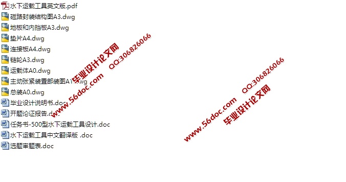 500��ˮ�����ع������(��CAD���װ��ͼ)