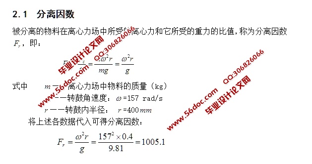 LW800����ж�ϳ������Ļ��������(��CAD���װ��ͼ)