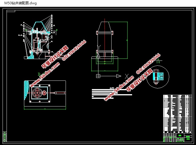 M50�괲��ѹ����ϵͳ���(��CAD���װ��ͼ)