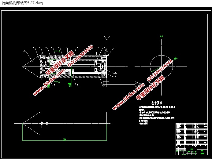 ���´�׻�������ѹ����ϵͳ���(��CAD���װ��ͼ)