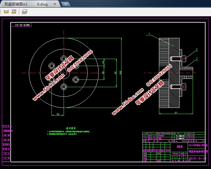 SWZ100��ˮ����ˢ��ҵװ�õ����(��CAD���װ��ͼ)