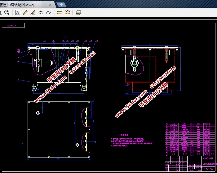 SXYY5��ˮ��Һѹ����վ�����(��CAD���װ��ͼ)