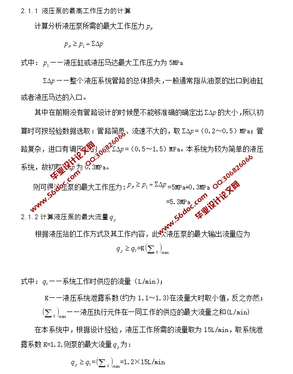 SXYY5��ˮ��Һѹ����վ�����(��CAD���װ��ͼ)