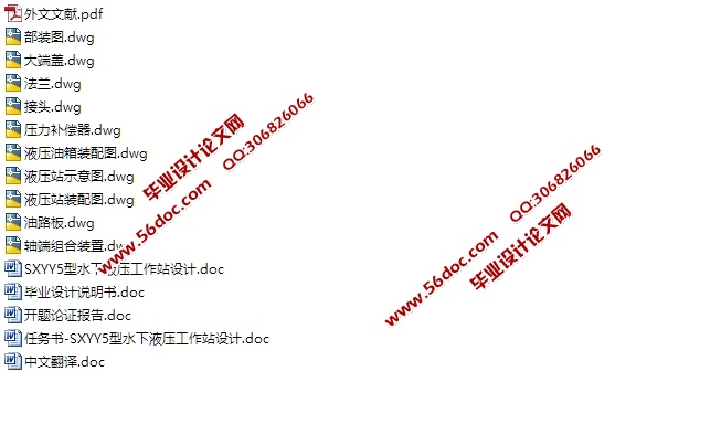 SXYY5��ˮ��Һѹ����վ�����(��CAD���װ��ͼ)