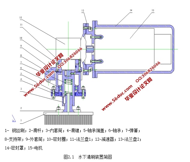 ˮ����ϴ��������ҵװ���о������(��CAD���װ��ͼ)